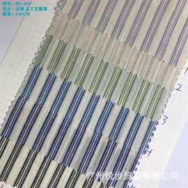 色织条纹衬衫面料男女装 童装连衣裙条纹布料透气条子布