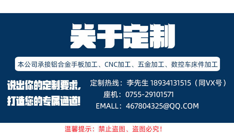 非标铜件 cnc数控车床加工不锈钢件 紫黄铜件来图