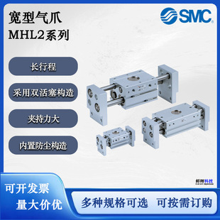 ԭ�bSMC���͚�צMHL2-10D/16D/20D/32D1/40D2ƽ���_�]�͚����ָ