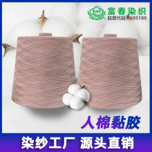 R30S/2����ɫ���F؛ ����ճ�zȾɫ���� ë���m���� ֧��ȫ���l؛