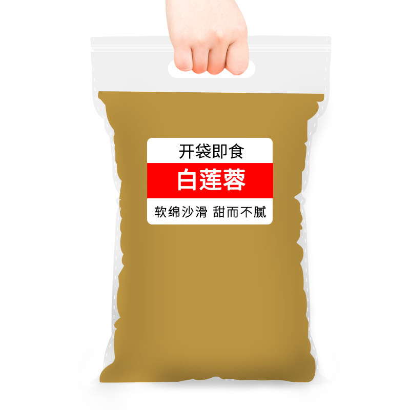 中秋节五仁月饼馅料家用商用手工老式广式伍仁冰皮烘焙原材料坚果|undefined