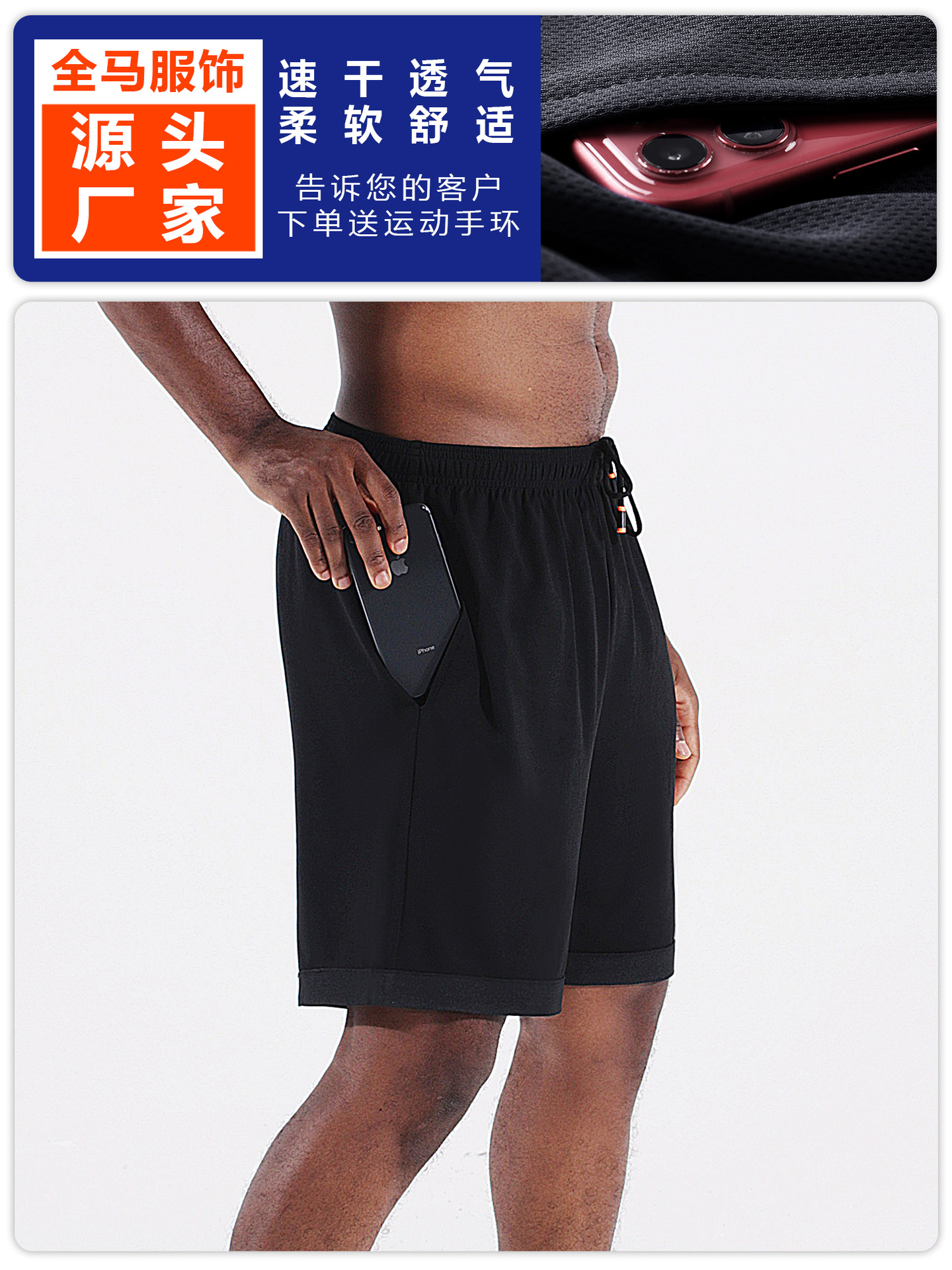Pantalones de Baloncesto de los hombres sueltos sobre la rodilla de cinco puntos pantalones casuales americanos de secado rápido correr pantalones de entrenamiento deportivo pantalones cortos deportivos
