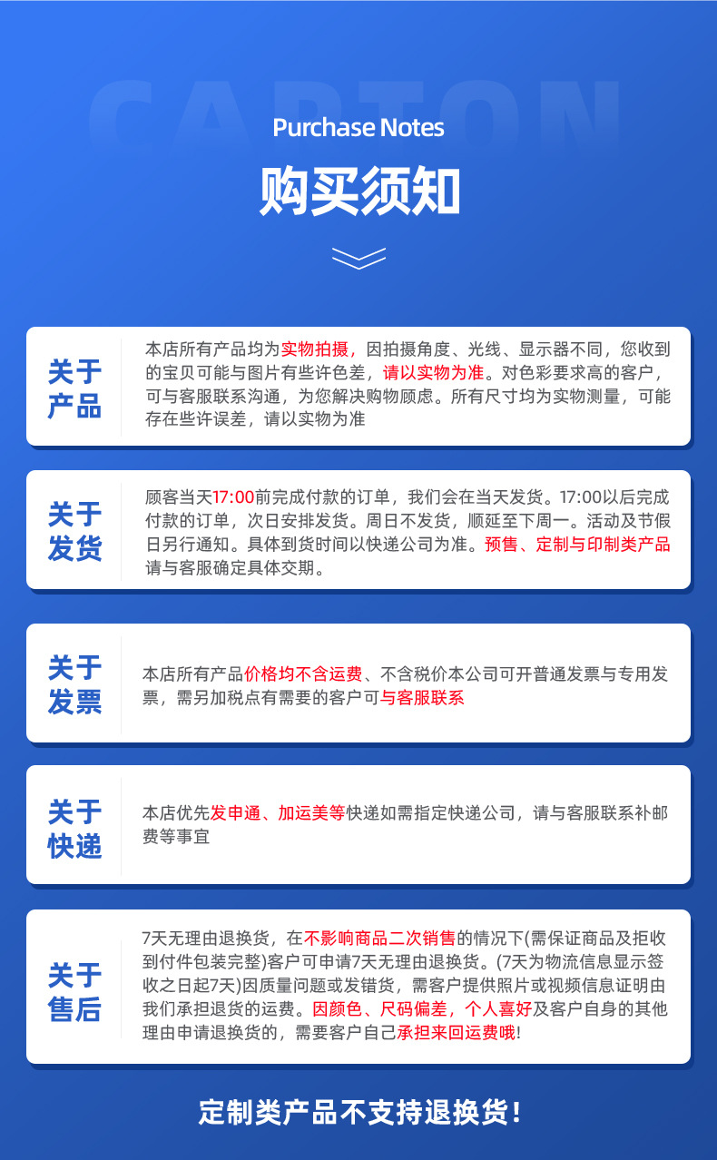 详情页_19.jpg