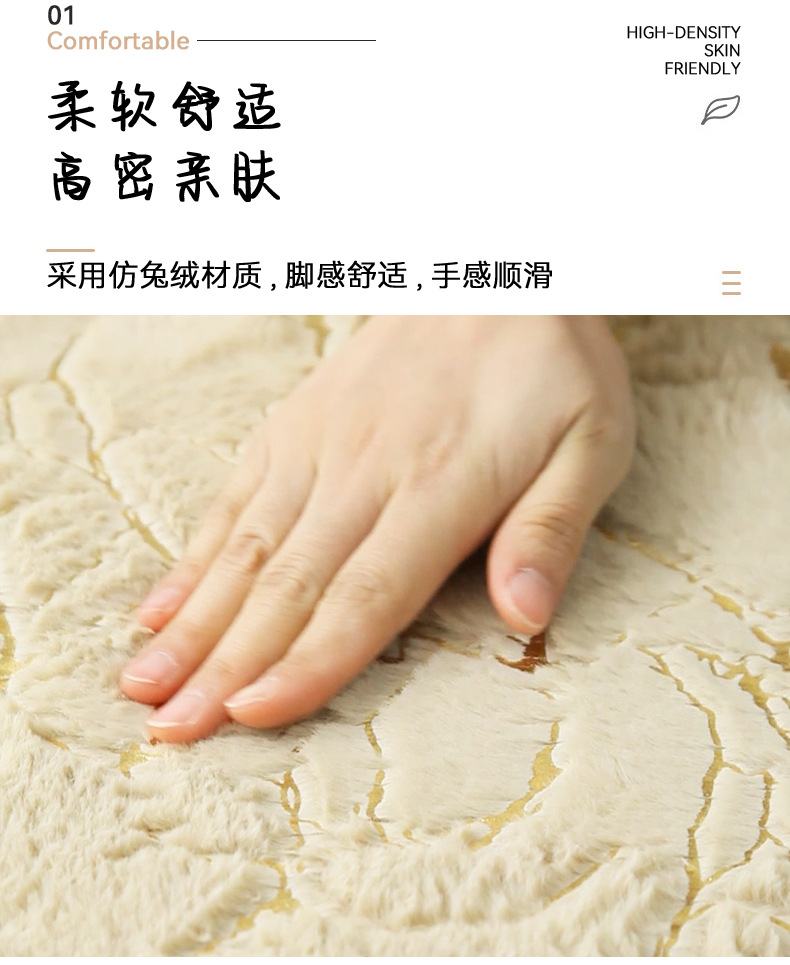 仿兔绒地毯_05.jpg