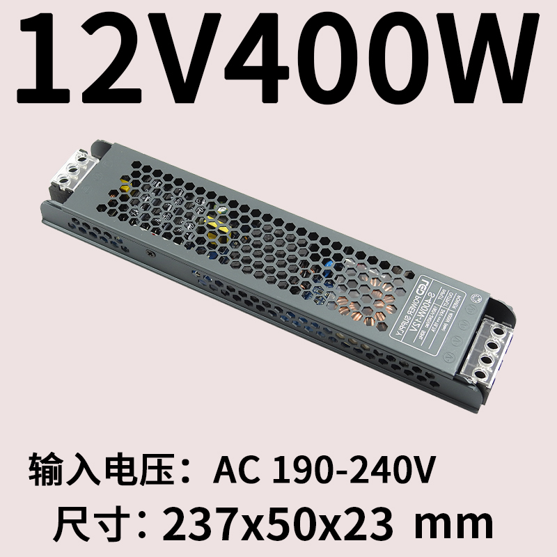LED fuente de alimentación especial ultrafina 220 rpm 12v24v caja de lámpara transformador de cinta de lámpara lineal 200w300w1a