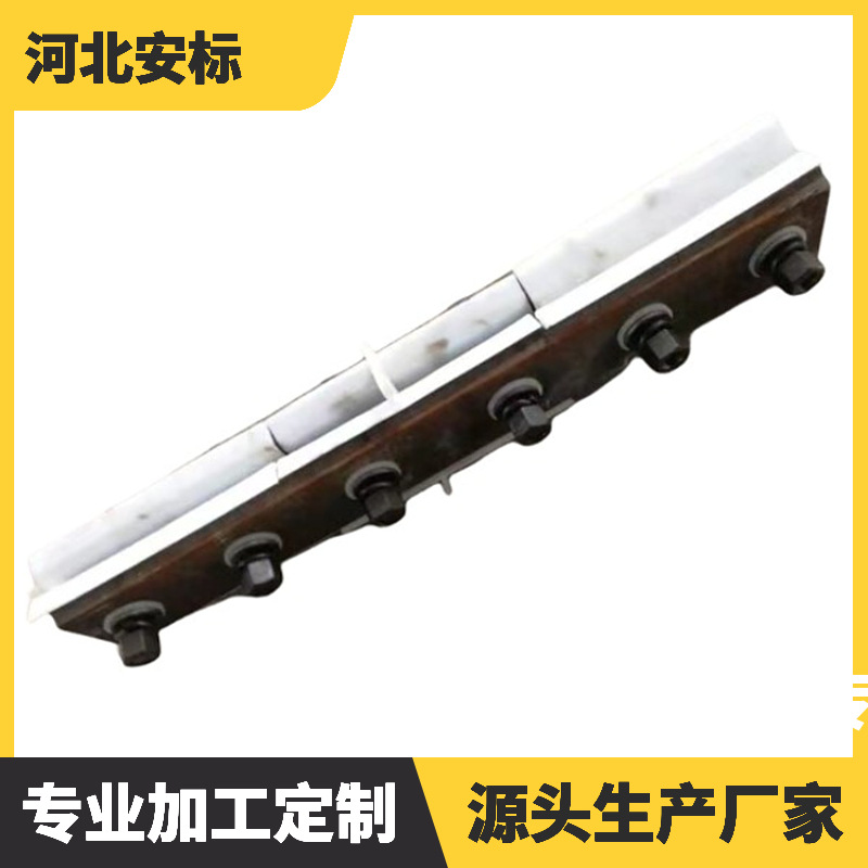 22变30道夹板 铸造鱼尾板 异型接头鱼尾板.