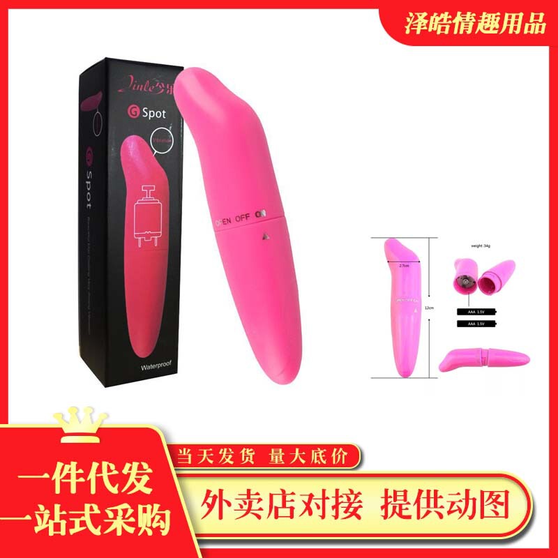 Jinle Dolphin Vibrator Little Dolphin Av Stick Vibrating Massager Non-Body Female Masturbator Adult Sex Products