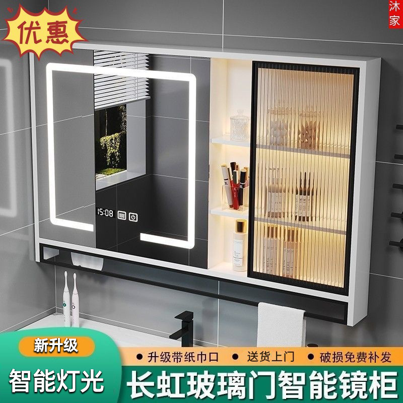 Bathroom Mirror Cabinet with Solid Wood Wall-Mounted Design, Long Mirror with Rainbow Glass Door, Three-Color Shelf, Light, Defogger, and Towel Bar