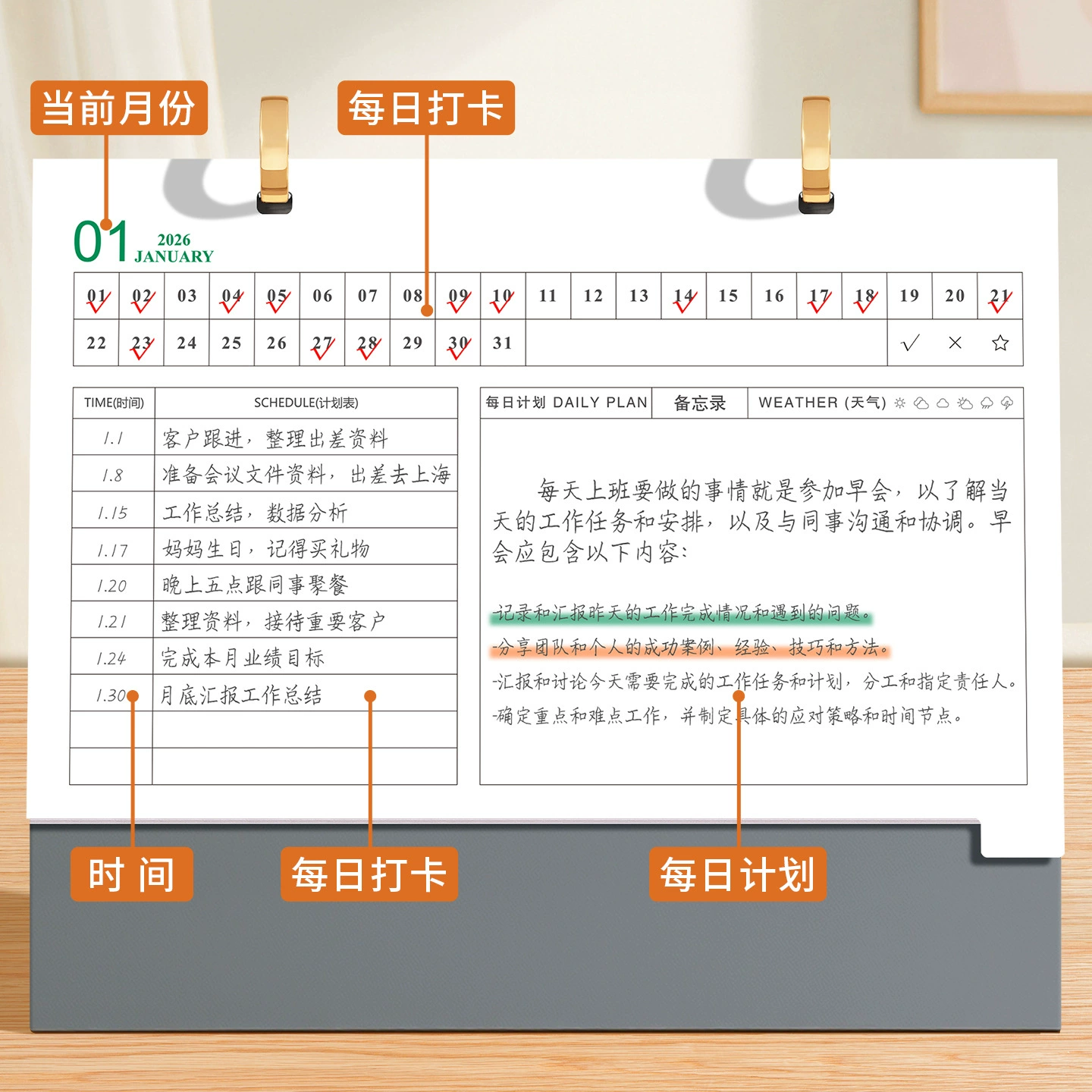 2026 simple paper desk calendar for corporate edition, monthly calendar, printed desk decor, self-discipline check-in calendar