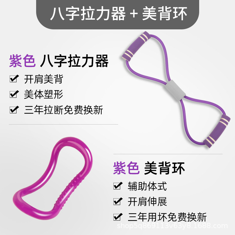 フィットネスヨガの八の字のラリー器の女性は肩をつけて肩を練習します。|undefined