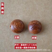 �Һ˵��ʮ����Ф�������Ӥ��ͯ������֯�����������Կ�׿�����
