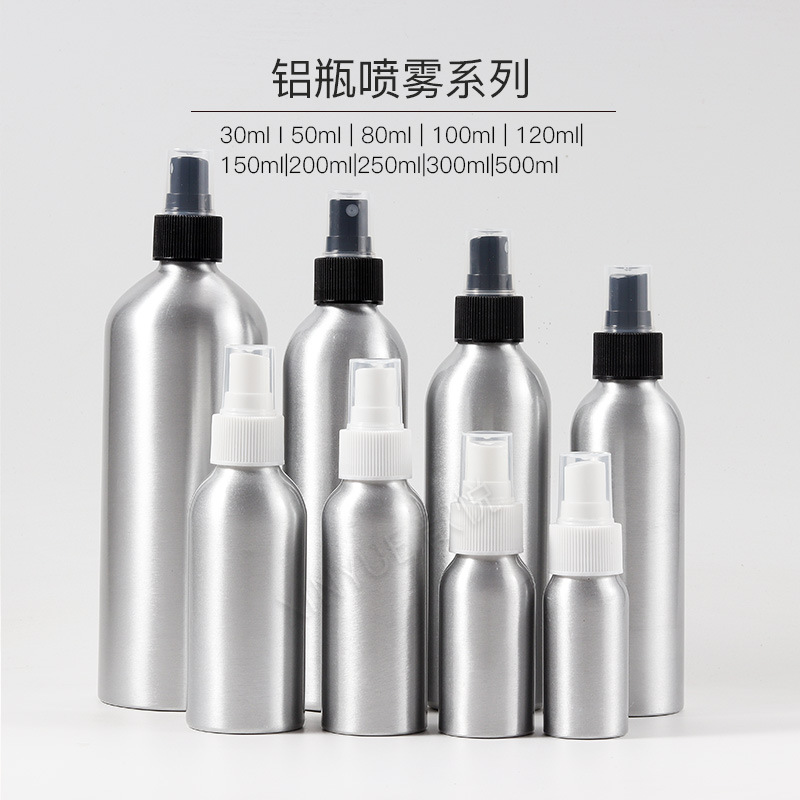 30ml-500ml铝瓶分装瓶喷雾瓶子细雾化妆水包装瓶香水瓶补水小喷壶