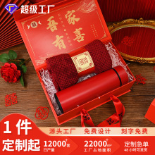 批发结婚伴手礼保温杯毛巾礼品套装婚礼婚庆伴娘回礼开业商务礼品
