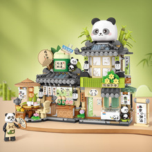 俐智loz熊猫造型街景系列积木咖啡店国潮拼装玩具男女孩礼物潮玩