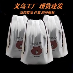 抽绳束口收纳袋学生宿舍出差旅行便携衣物整理防尘防水自封鞋袋子