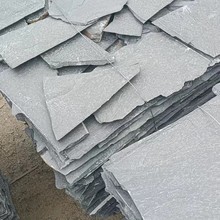 青石板天然文化石碎拼不规则乱形庭院景观园林防滑铺路石坊古地砖