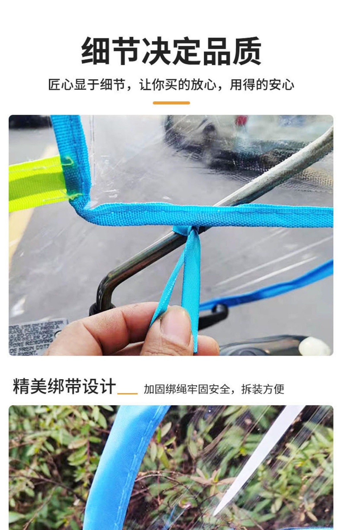 Electric Vehicle Rain Cover Front Windshield Winter Motorcycle Windproof Board