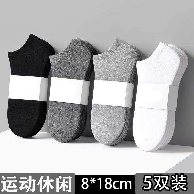 10足組 【新規0.01送料無料】靴下 夏用 薄手靴下 吸汗通気性 ローカット 浅口靴下 無地|undefined