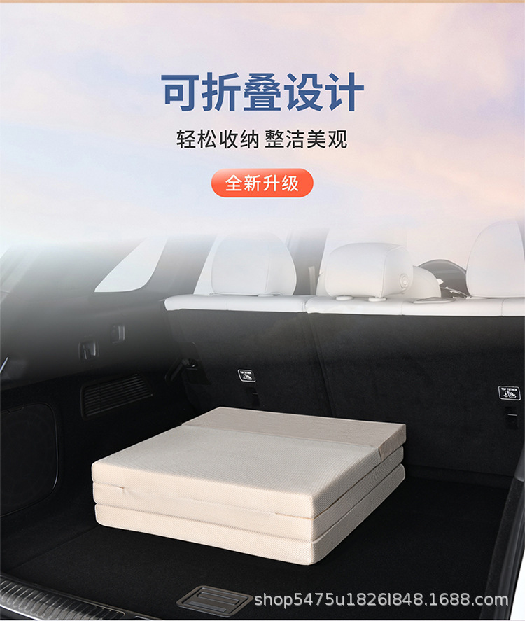 New Car Travel Mattress, Car Sleeping Pad, Trunk Leveling Mat, Suv Car Sleeping Tool, Folding Bed