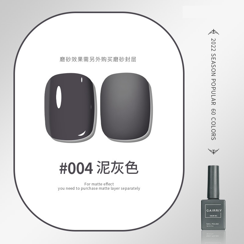 Esmalte de uñas pegamento nuevo esmalte de uñas cereza desnuda color popular salón de belleza especial fototerapia pegamento ventas directas de fábrica