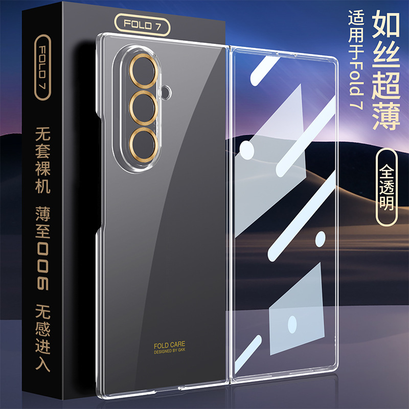 国境を越えた新しい Samsung ZFold7 携帯電話ケースは、zfold7 に適しています。シルクのような超薄型シェルとフィルム一体型ハードシェル保護カバー|undefined