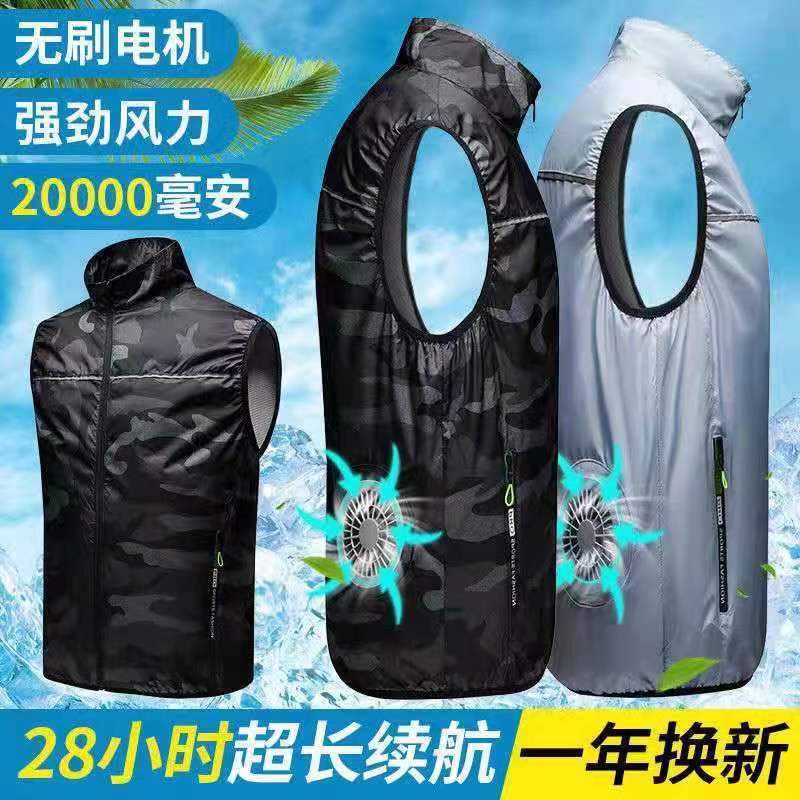 Summer Smart Cooling Air Conditioning Clothing Vest Charging Cooling Air Conditioning Clothing Jacket Fan Cooling Clothes Fan Vest Summer Smart Cooling Air Conditioning Clothing Vest Charging Cooling Air Conditioning Clothing Jacket Fan Cooling Clothes Fan Vest