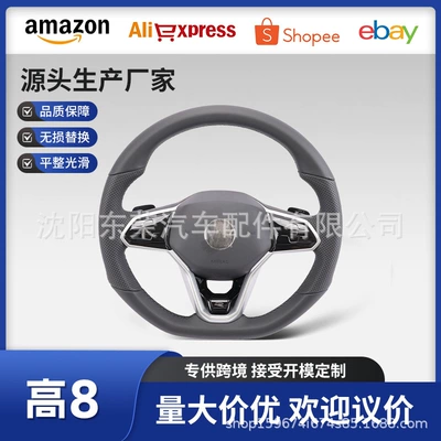 for Volkswagen Steering Wheel: Steering wheel