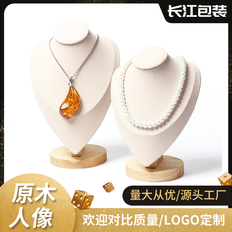 Manufacturer's solid wood jewelry display rack necklace pendant accessory display stand mannequin neck counter display prop