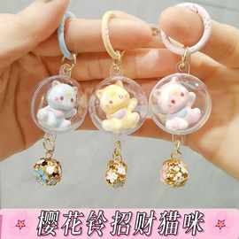 创意卡通可爱立体猫咪铃铛风铃钥匙扣精致网红挂件包包挂饰挂件