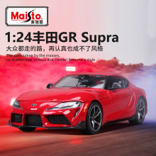 Maisto美驰图1:24丰田仿真合金车模汽车模型摆件收藏男孩礼物玩具