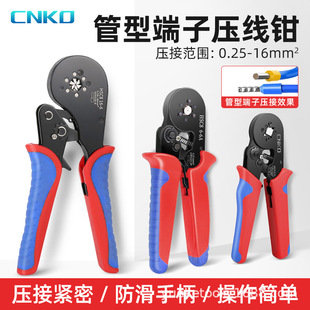 Cross-Border Supply of Crimping Pliers for European-Style Tubular Terminals Hsc86-4A Four-Sided Crimping Pliers Tool for Wiring Cables