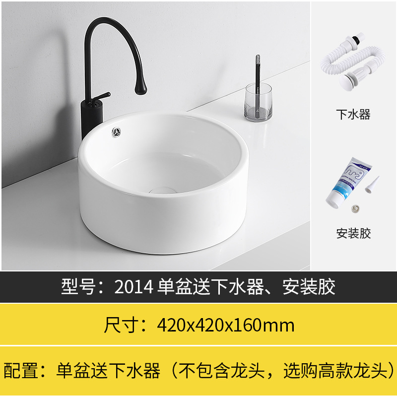 Chaozhou Taishi lavabo lavabo cerámica lavabo redondo balcón lavabo mayorista ingeniería hotelera