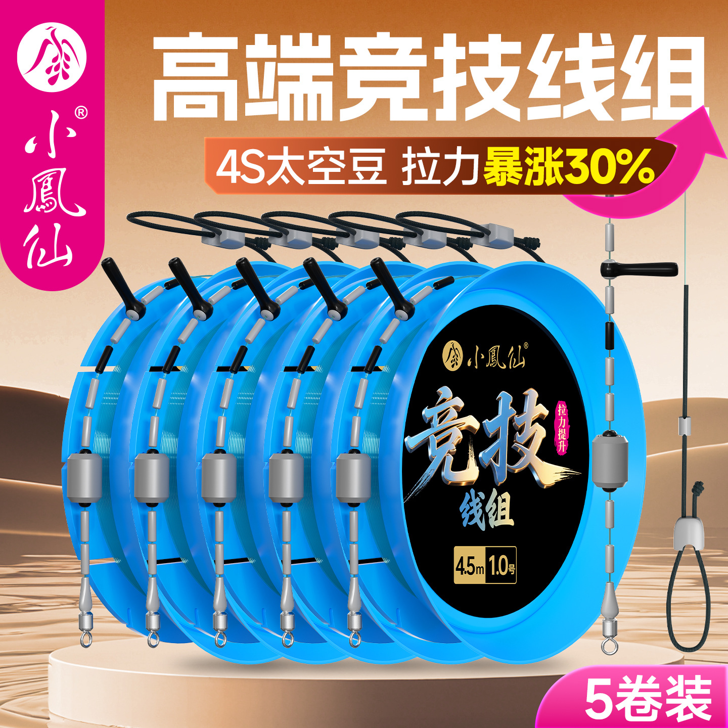 Xiaofengxian Knotless Competitive Line Set Classy Finished Main Line Set Tied Set Fishing Line Wild Fishing Strong Pull Genuine