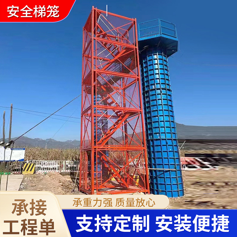众诚义销售重型施安全梯笼 安全爬梯梯笼 加厚框组合式安全梯笼