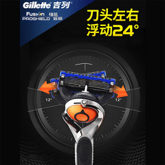 Gillette Fusion ProGlide Shaving Razor, Manual, 5-Blade Technology for Men, Featuring a 5-Layer Blade Head; Gillette Fusion 6-Blade Shaver for Smooth, Precise Results