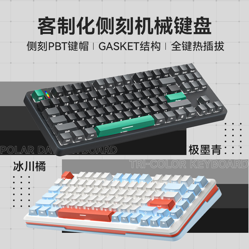 G87 Customized Side Engraved Mechanical Keyboard Single Light Gasket Structure Hot-Swappable Silver Axis E-Sports Game S82 Desktop G87 Customized Side Engraved Mechanical Keyboard Single Light Gasket Structure Hot-Swappable Silver Axis E-Sports Game S82 Desktop