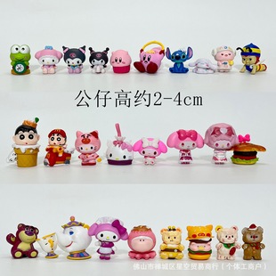 ���Qɢ؛ ��ͨ�Ȍ� DIY��� ����Ь�b� �����z����[�� ����b�