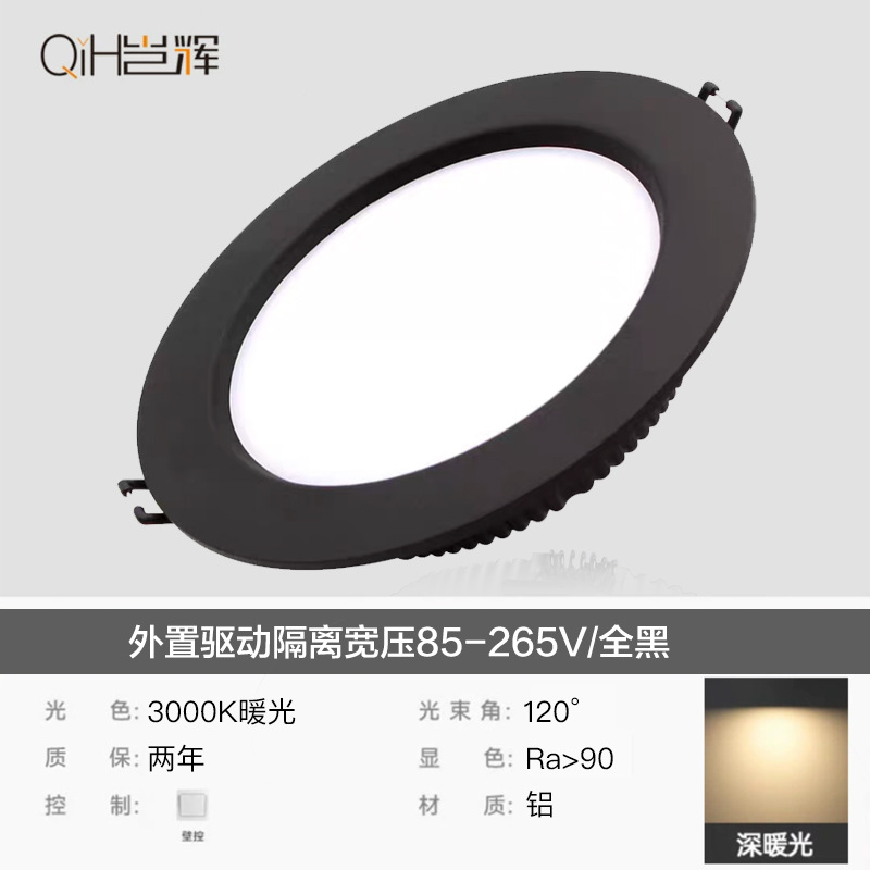 Lámpara Downlight LED Empotrada Antideslumbrante de Aluminio para Hogar y Comercio