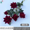 Plus 7 puffy cloth horn rose French rose home rose homeland landscaping fake flower hotel photography props silk flowers