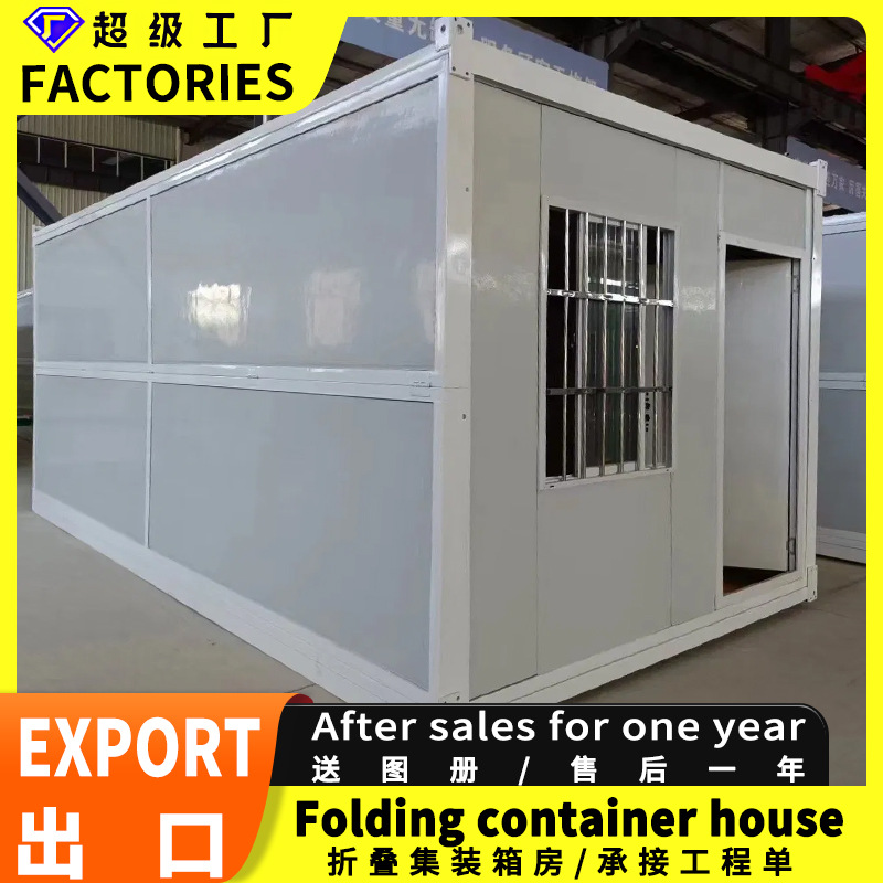 Casas móviles plegables viviendas casas de tablero móviles casas de contenedores casas móviles sitio de construcción casas de contenedores viviendas integradas fabricantes de casas