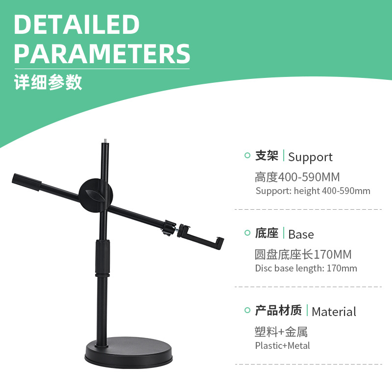 Suministro directo de fábrica, soporte para teléfono móvil de escritorio, grabación en vivo, soporte retráctil, soporte de fotografía de enseñanza
