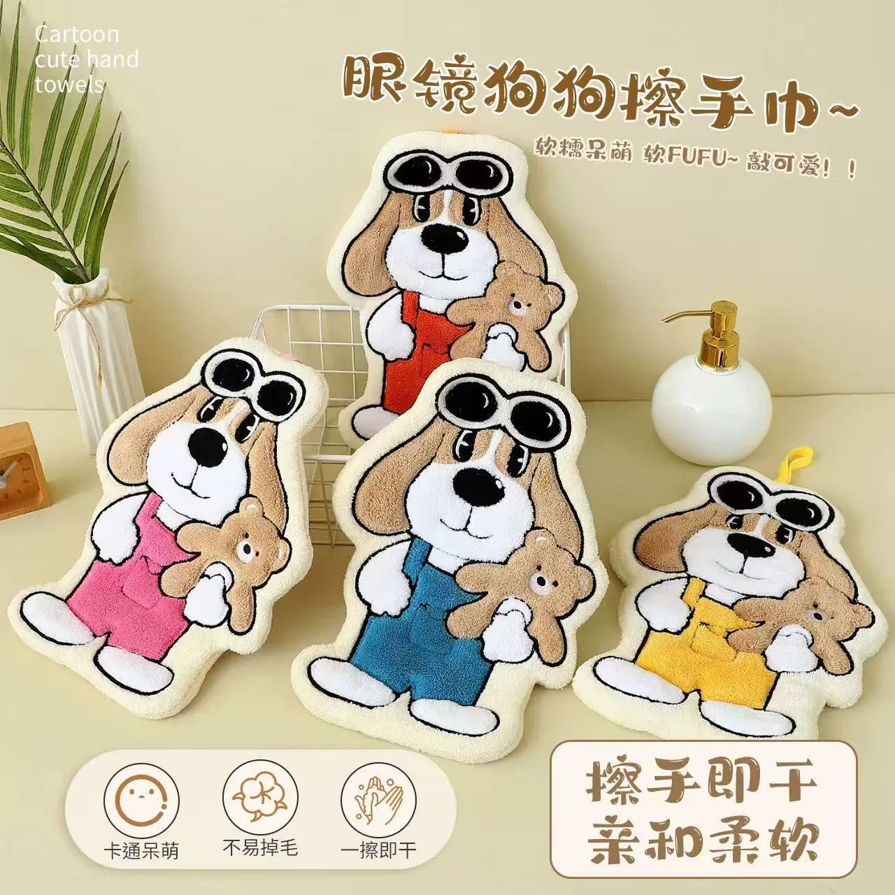 Коралловый бархатный платок для рук Мультяшный пес