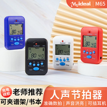 ����˹M65����ӹ�������ټ������ӹ����ٹŹ~����ͨ�ó�늿�