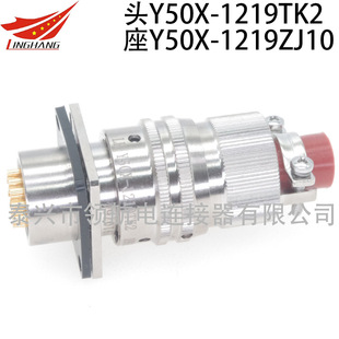 �^19оY50X-1219TJ6 ZK11 TJ4 ZJ11 TK4 TK5 TJ5�A����ˮ���ղ�