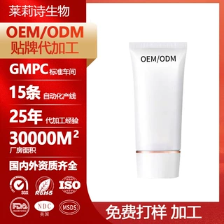 平替LK小白管轻透高倍晒霜防水防汗FA+++军训用耐晒隔离霜OEM定制