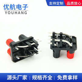 大四位音频接线柱音响接线柱功放接线柱WP外接线插座WP-10A接线柱