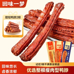 ��ζһ��������˺�L������60g���e��ʳС�Խ���uζ��؛�����i�r