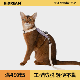 Cat Harness for Outdoor Use, Anti-Escape Leash, Vest-Style Harness for Small Dogs and Cats