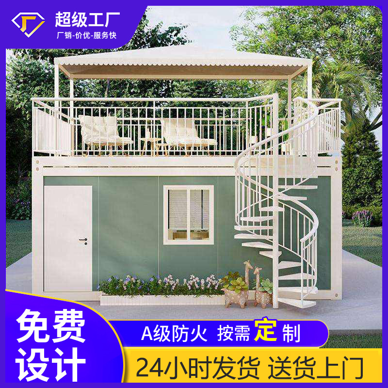 Casa móvil de contenedores desmontable simple y rápida casa integrada modular de acero ligero al aire libre casa móvil de contenedores