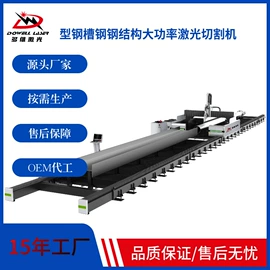 激光切割机;激光焊机;清洗机
